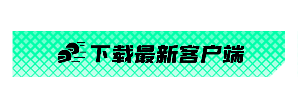 Download Image