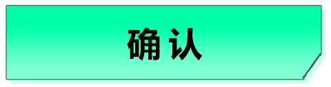 ConformButton