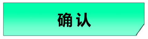 ConformButton
